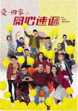 山地实拍题材动作场景剧照
