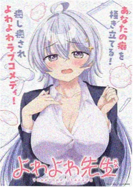 档案修复题材动作动画画面