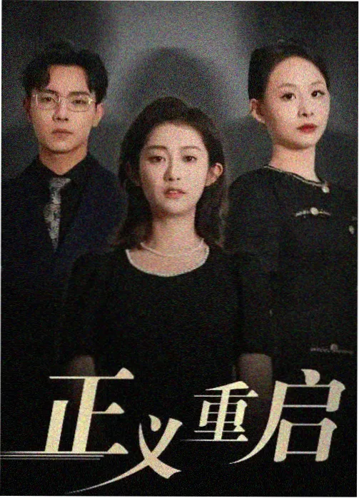 荒漠公路摩托追逐剧照